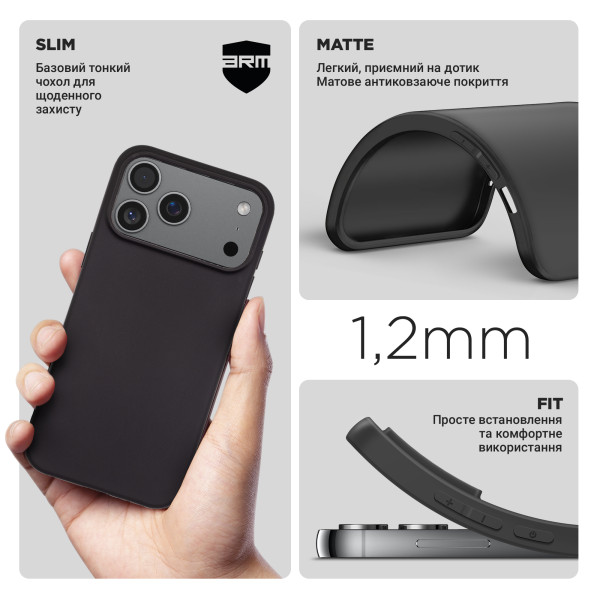 Фото - Чохол для смартфону Armorstandart Matte Slim Fit for Apple iPhone 17 Pro Max Black (ARM86746)