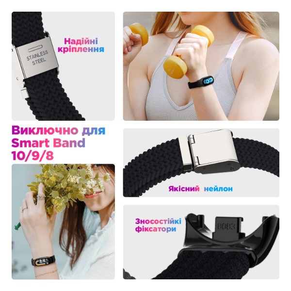 Фото - Ремешок для фитнес-браслета Armorstandart Braided Solo Loop for Xiaomi Smart Band 10/9/8 Pink Sand (ARM86883)