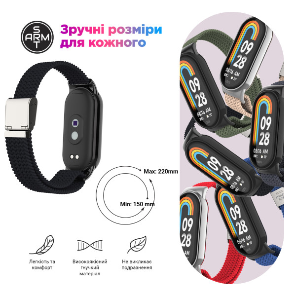Фото - Ремінець для фітнес-браслету Armorstandart Braided Solo Loop for Xiaomi Smart Band 10/9/8 Red (ARM86884)