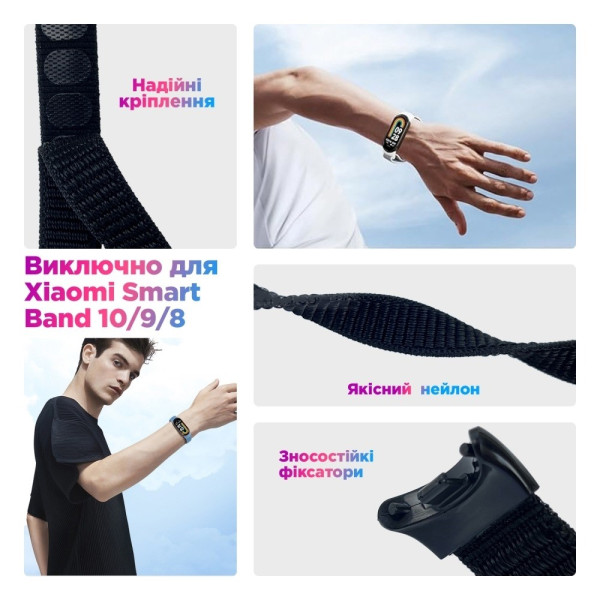 Фото - Ремінець для фітнес-браслету Armorstandart for Xiaomi Smart Band 10/9/8 White/Grey (ARM86904)