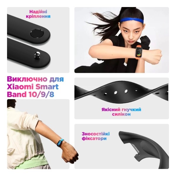 Фото - Ремешок для фитнес-браслета Armorstandart for Xiaomi Smart Band 10/9/8 White (ARM86916)