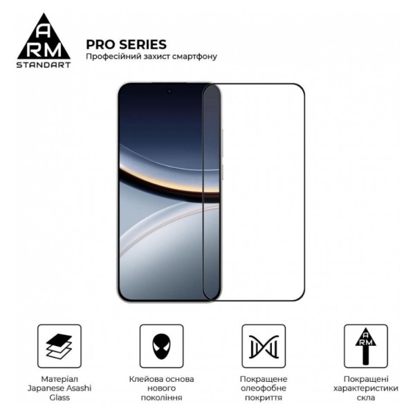Фото - Захисне скло для смартфону Armorstandart Pro for Xiaomi Poco F7 Black (ARM86943)