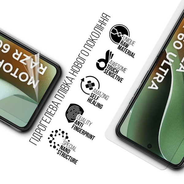 Фото - Захисна плівка для смартфону Armorstandart for Motorola Razr 60 Ultra 5G (ARM86951)