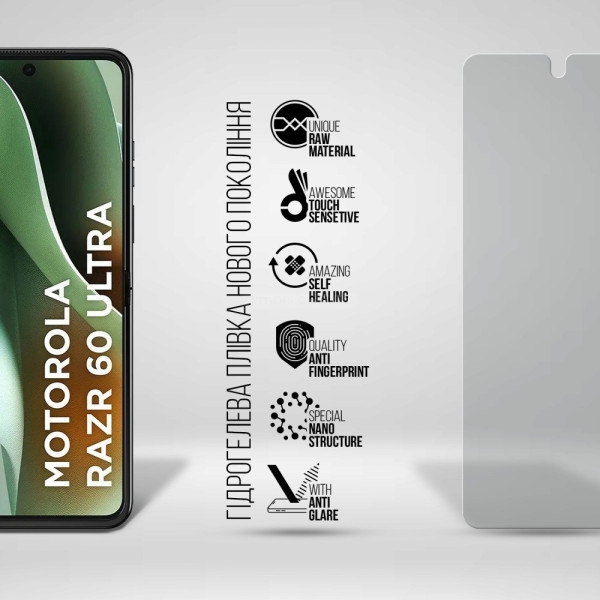 Фото - Захисна плівка для смартфону Armorstandart Matte for Motorola Razr 60 Ultra 5G (ARM86953)