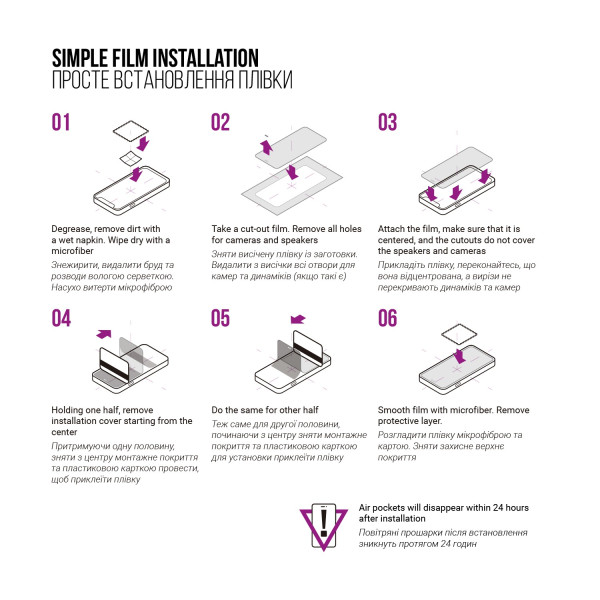 Фото - Захисна плівка для смартфону Armorstandart Anti-Blue for Xiaomi 15T 5G (ARM86969)