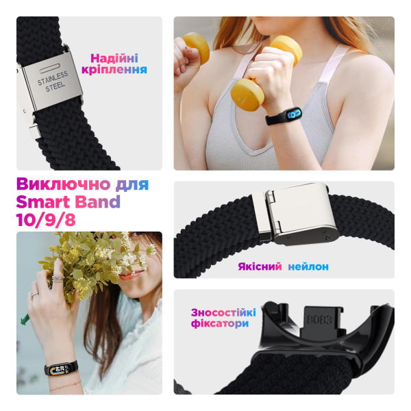 Фото - Ремінець для фітнес-браслету Armorstandart Braided Solo Loop for Xiaomi Smart Band 10/9/8 Red (ARM86884)