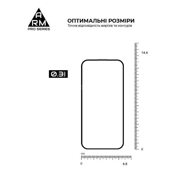 Фото - Защитное стекло для смартфона Armorstandart Pro for Apple iPhone 16 with mesh (ARM87026)