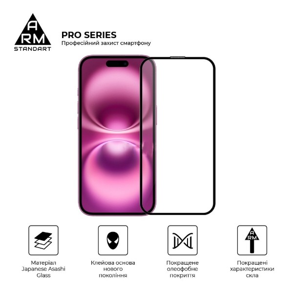 Фото - Защитное стекло для смартфона Armorstandart Pro for Apple iPhone 16 with mesh (ARM87026)