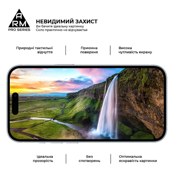 Фото - Защитное стекло для смартфона Armorstandart Pro for Apple iPhone 16 Pro with mesh (ARM87027)