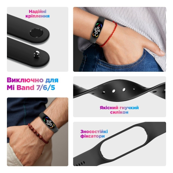 Фото - Ремінець для фітнес-браслету Armorstandart for Xiaomi Mi Band 7/6/5 New Style Wolverine (ARM87047)
