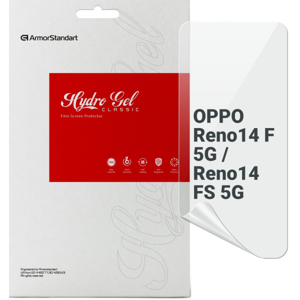Фото - Захисна плівка для смартфону Armorstandart for OPPO Reno14 F/FS 5G (ARM87114)
