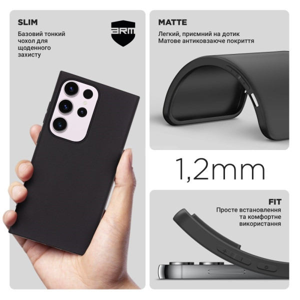 Фото - Чохол для смартфону Armorstandart Matte Slim Fit for Samsung S23 Ultra Black (ARM87329)