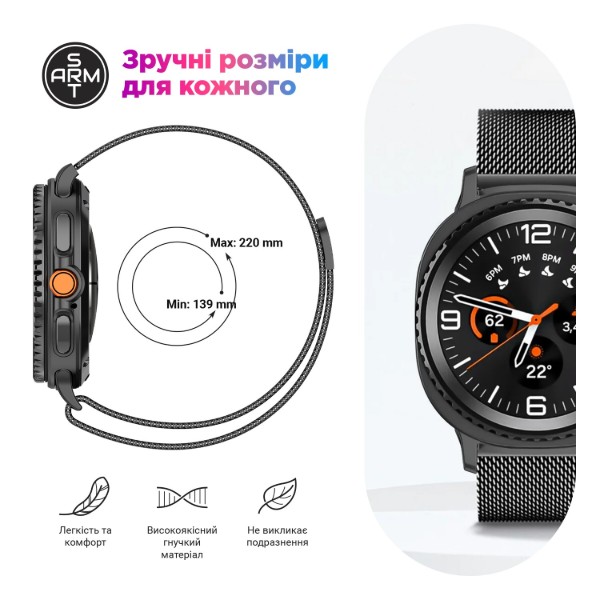 Фото - Ремешок для смарт-часов Armorstandart Milanese Magnetic Samsung Watch 9 / 9 Classic / 8 / 8 Classic (20x113 mm) Silver (ARM87361)