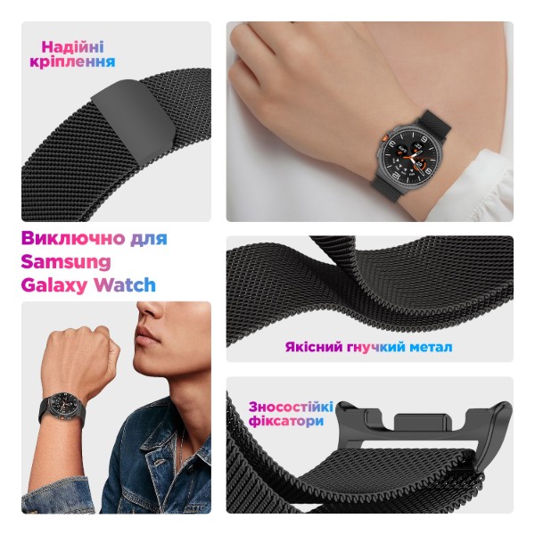 Фото - Ремешок для смарт-часов Armorstandart Milanese Magnetic Samsung Watch 9 / 9 Classic / 8 / 8 Classic (20x113 mm) Silver (ARM87361)