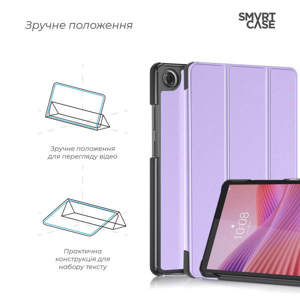 Фото - Чехол для планшета Armorstandart Smart Case for Lenovo Tab One Lavender (ARM87398)