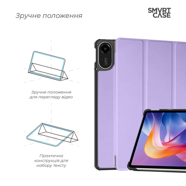 Фото - Чехол для планшета Armorstandart Smart Case for Xiaomi Redmi Pad 2 Lavender (ARM87403)