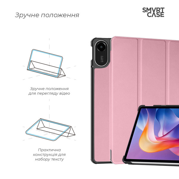 Фото - Чохол для планшета Armorstandart Smart Case for Xiaomi Redmi Pad 2 Pink (ARM87404)
