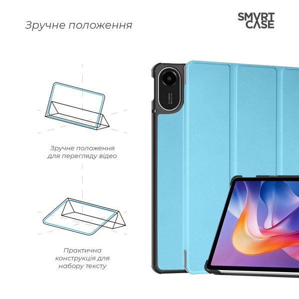 Фото - Чохол для планшета Armorstandart Smart Case for Xiaomi Redmi Pad 2 Sky Blue (ARM87405)