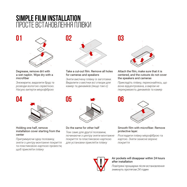 Фото - Захисна плівка для смартфону Armorstandart на задню панель for Samsung Flip 7 FE (SM-F761) (ARM87444)