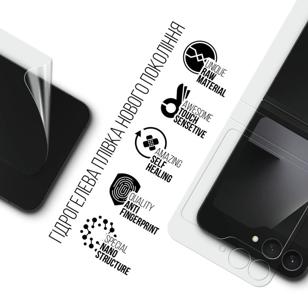Фото - Захисна плівка для смартфону Armorstandart на задню панель for Samsung Flip 7 FE (SM-F761) (ARM87444)