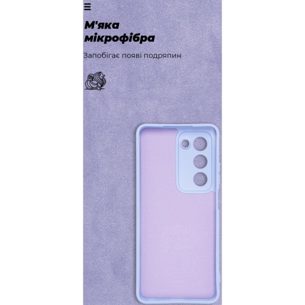 Фото - Чохол для смартфону Armorstandart ICON for OPPO A5 4G/A5 5G/A5m 4G Camera cover Lavender (ARM87472)