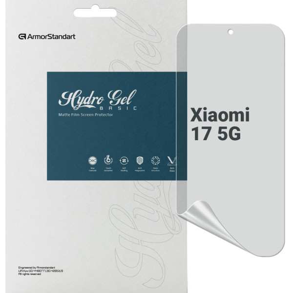 Фото - Захисна плівка для смартфону Armorstandart Matte for Xiaomi 17 5G (ARM87881)