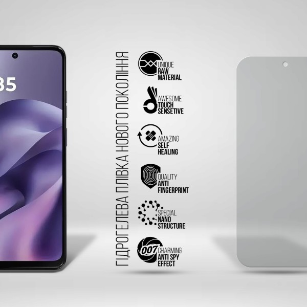Фото - Захисна плівка для смартфону Armorstandart Anti-spy for Xiaomi 17 5G (ARM87889)