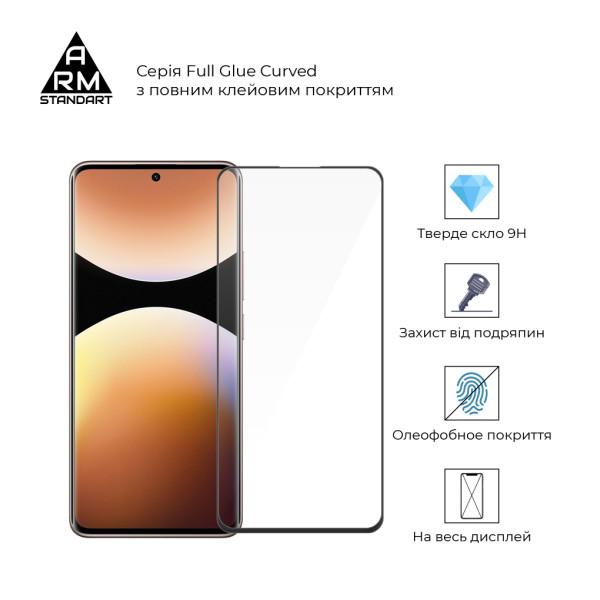 Фото - Захисне скло для смартфону Armorstandart Edge Glue Curved for Xiaomi Redmi Note 14 Pro 4G/14 Pro 5G/Poco X7 (ARM88004)