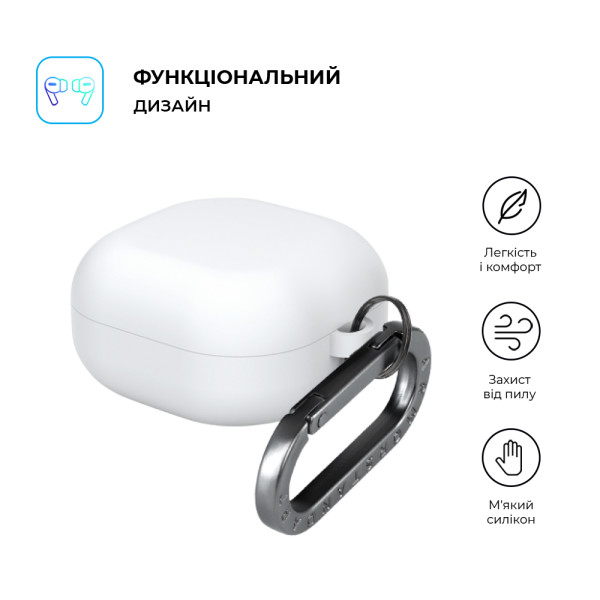 Фото - Чохол для навушників Armorstandart Hang Case for Samsung Galaxy Buds Core White (ARM88046)