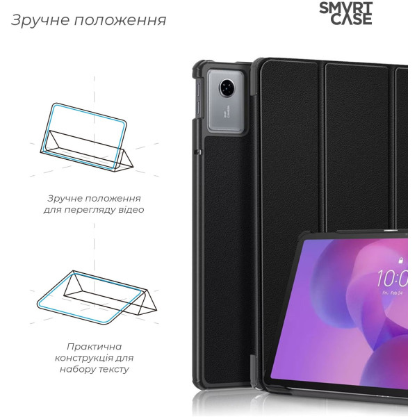 Фото - Чохол для планшета Armorstandart Smart Case for Lenovo Idea Tab Black (ARM88098)