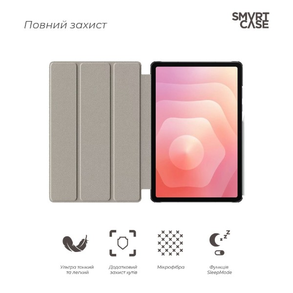 Фото - Чохол для планшету Armorstandart Smart Case 
for Samsung Tab S11 (SM-X730/X736) Pink (ARM88424)