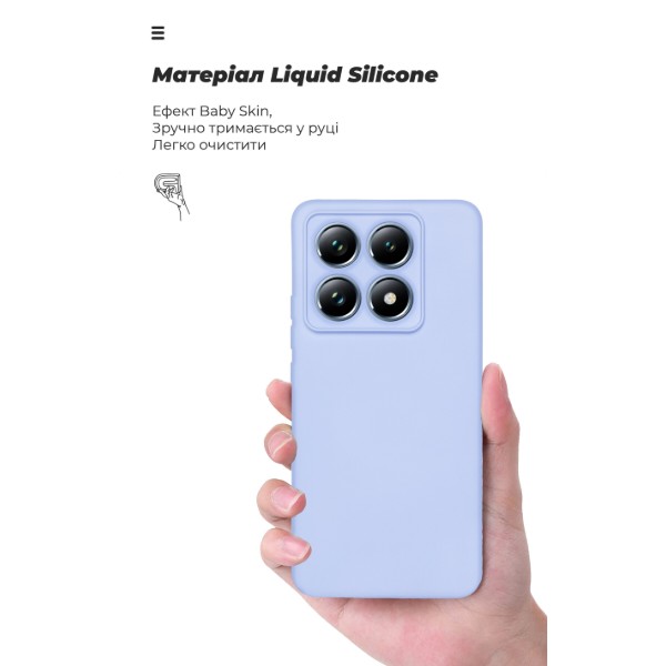 Фото - Чехол для смартфона Armorstandart ICON for Xiaomi 14T Pro Camera cover Lavender (ARM88504)
