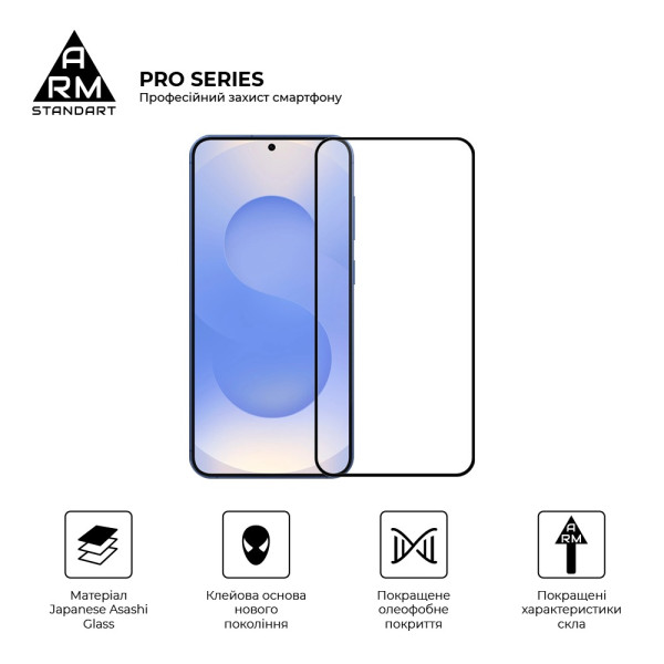 Фото - Защитное стекло для смартфона Armorstandart Pro for Samsung S26 Plus 5G (ARM88714)