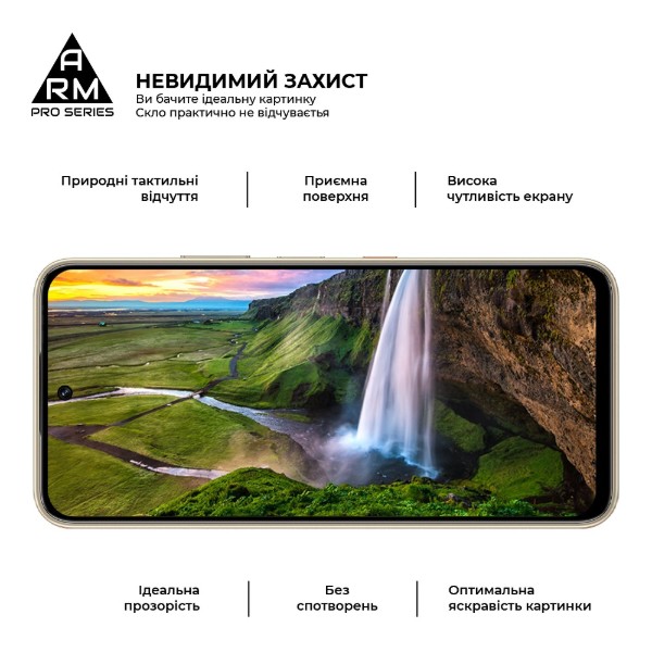 Фото - Защитное стекло для смартфона Armorstandart Pro for Samsung S26 5G (ARM88715)