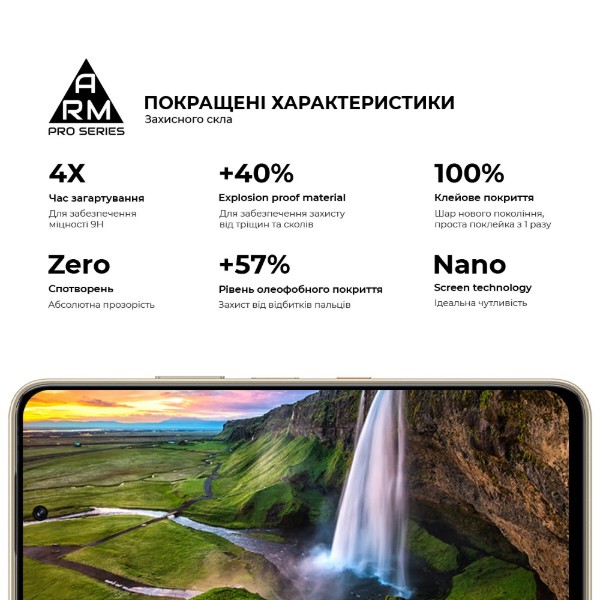 Фото - Защитное стекло для смартфона Armorstandart Pro for Samsung S26 5G (ARM88715)