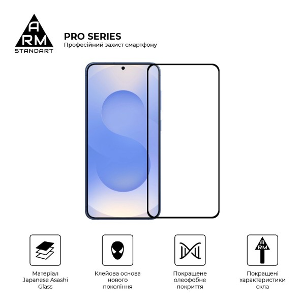 Фото - Защитное стекло для смартфона Armorstandart Pro for Samsung S26 5G (ARM88715)