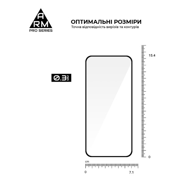 Фото - Захисне скло для смартфону Armorstandart Pro 
for Realme 15T 5G (ARM89124)