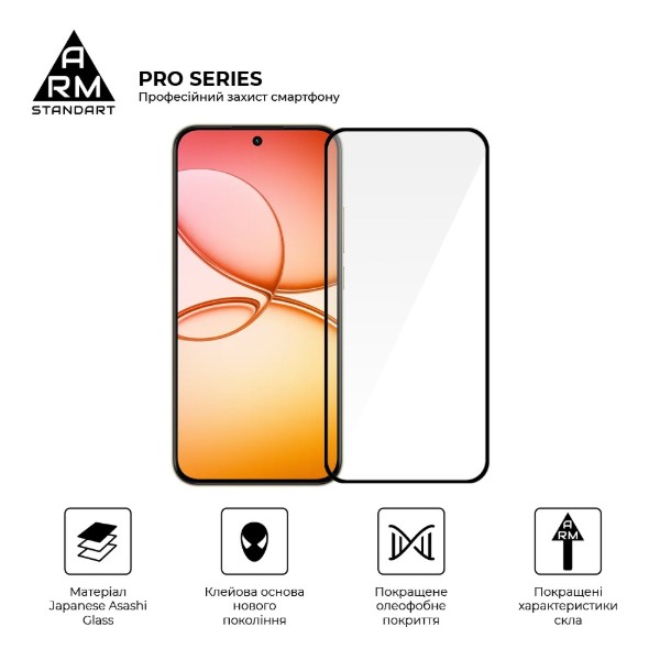 Фото - Захисне скло для смартфону Armorstandart Pro 
for Realme 15T 5G (ARM89124)