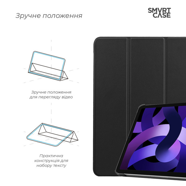 Фото - Чехол для планшета Armorstandart Smart Case for iPad Air 11 2026 / 2025 / 2024 Black (ARM89215)