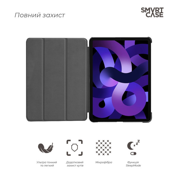 Фото - Чехол для планшета Armorstandart Smart Case for iPad Air 11 2026 / 2025 / 2024 Lavender (ARM89216)