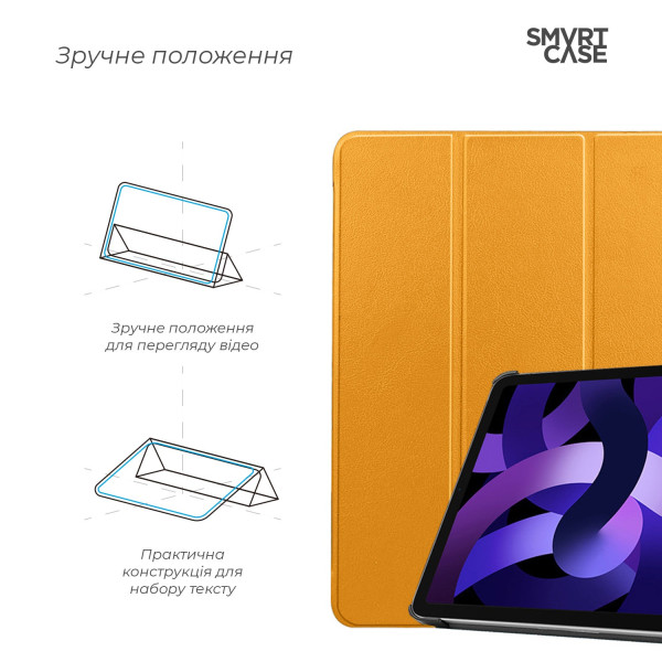 Фото - Чехол для планшета Armorstandart Smart Case for iPad Air 11 2026 / 2025 / 2024 Orange (ARM89217)