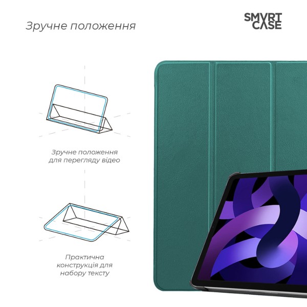 Фото - Чехол для планшета Armorstandart Smart Case for iPad Air 11 2026 / 2025 / 2024 Pine Green (ARM89218)