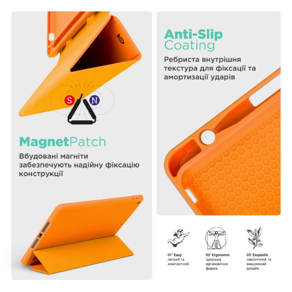 Фото - Чохол для планшета Armorstandart Smart Fold Pen for Apple iPad Air 11 2026 / 2025 / 2024 Orange (ARM89222)