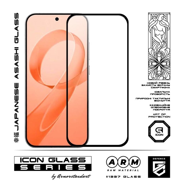 Фото - Защитное стекло для смартфона Armorstandart Icon for Xiaomi Poco F8 Pro (ARM89245)