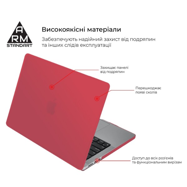 Фото - Чехол-накладка для ноутбука Armorstand Matte Shell for MacBook Air 15.3 M5/M4/M3/M2 Red (ARM89332)