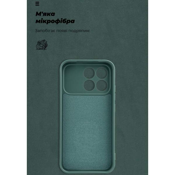Фото - Чохол для смартфону Armorstandart ICON for Xiaomi Poco F8 Pro Camera cover Dark Green (ARM89435)