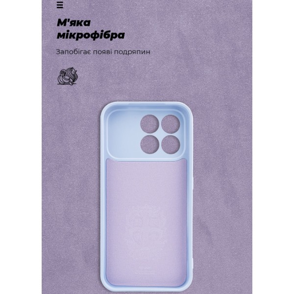 Фото - Чехол для смартфона Armorstandart ICON for Xiaomi Poco F8 Pro Camera cover Lavender (ARM89436)