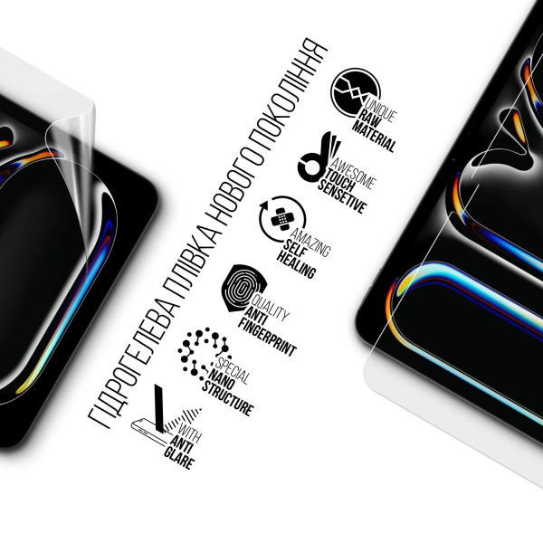Фото - Захисна плівка для планшета Armorstandart Matte for Apple iPad Pro 11 2025 (ARM89476)