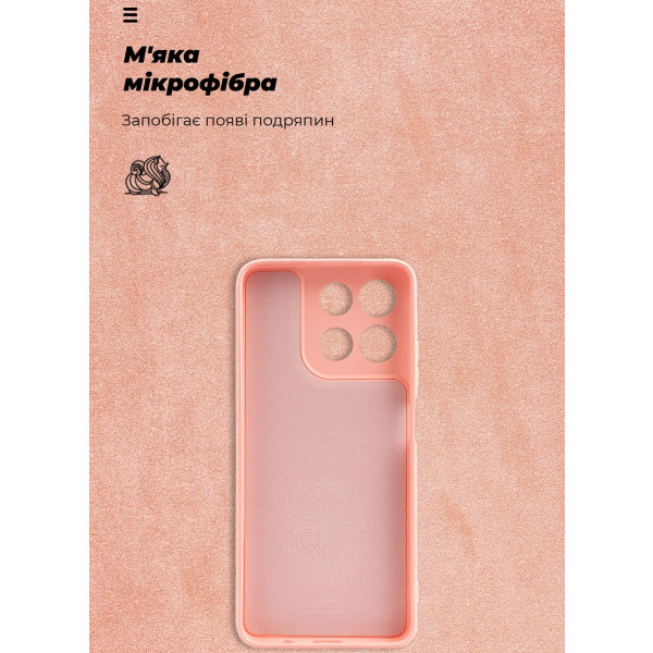 Фото - Чохол для смартфона Armorstandart ICON for Motorola G57 Power 5G Pink (ARM89611)