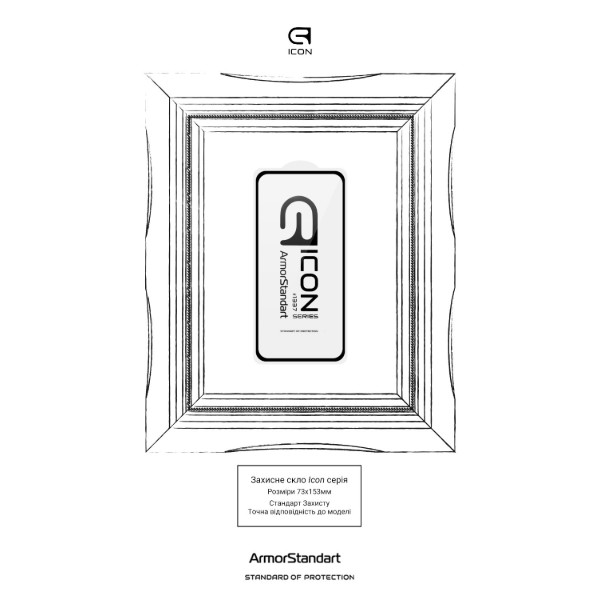 Фото - Защитное стекло для смартфона Armorstandart Icon for Samsung A57 5G (ARM89654)